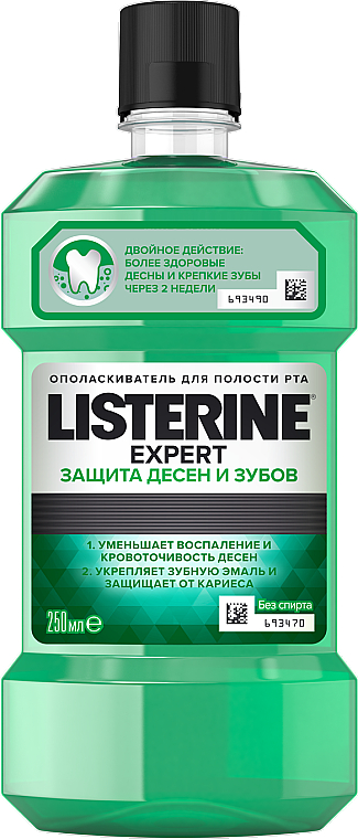 Płyn do płukania jamy ustnej Ochrona dziąseł oraz zębów - Listerine Expert — Zdjęcie N2