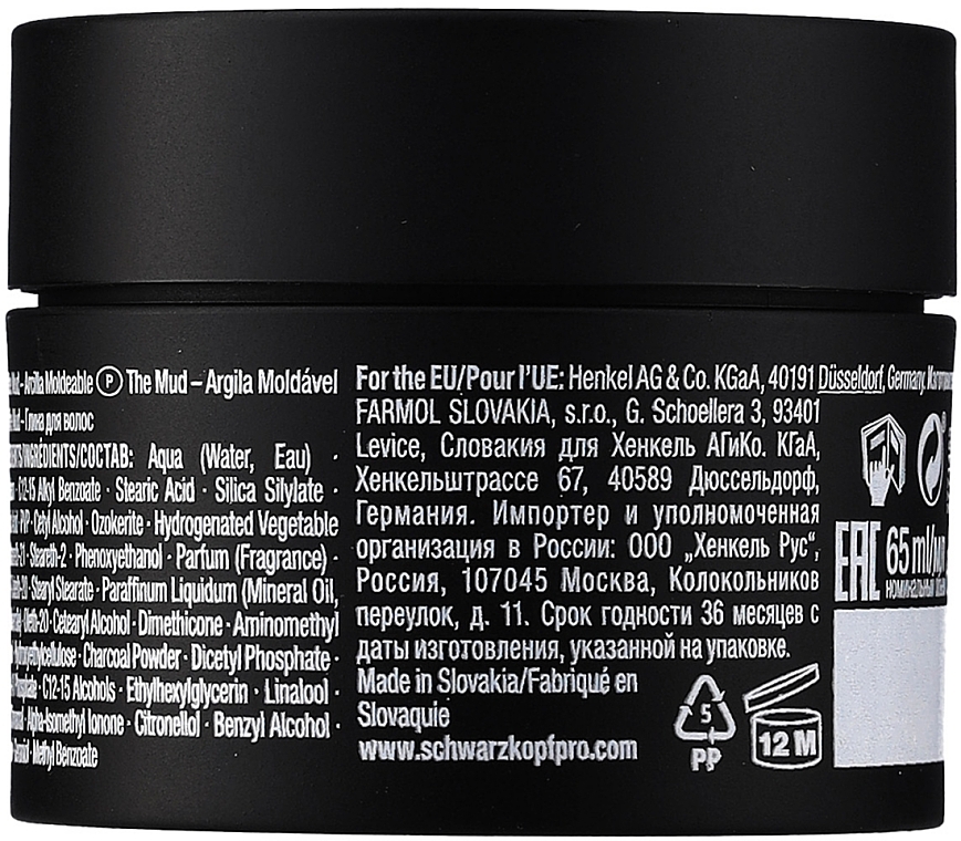 Pasta modelująca do włosów - Schwarzkopf Professional Session Label The Mud Mouldable Putty — Zdjęcie N2