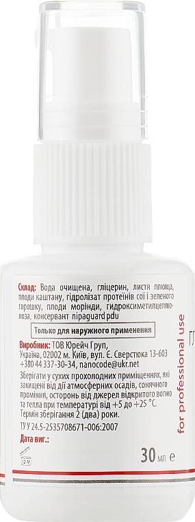 Intensywne serum Globalna pielęgnacja oczu - NanoCode — Zdjęcie N2