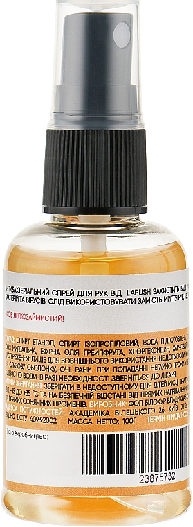 Antybakteryjny antyseptyczny spray do rąk Grejpfrut - Lapush Antibacterial Antiseptic Spray — Zdjęcie N2