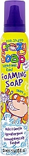 Kup Pianka oczyszczająca do kąpieli i zabawy Biała - Kids Stuff Crazy Soap White Foaming Soap