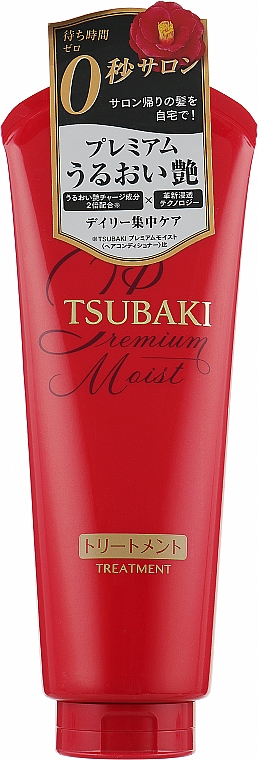 Maska do pielęgnacji włosów	 - Tsubaki Premium Moist Treatment — Zdjęcie N1