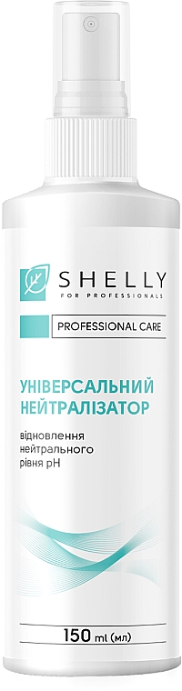 Uniwersalny neutralizator nieprzyjemnego zapachu - Shelly Professional Care