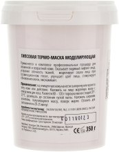 Gipsowa termomaska modelująca - La Grace Masque Thermique — Zdjęcie N2