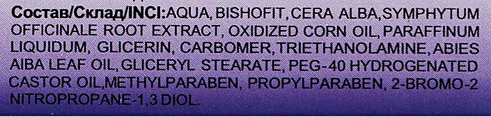 Krem-balsam z bischofitem - Eliksir — Zdjęcie N4