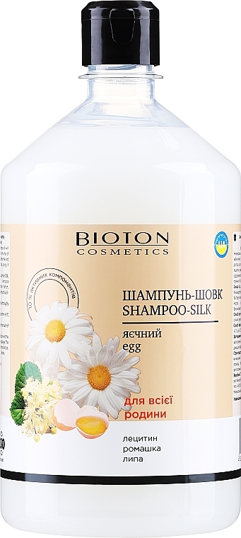 Szampon do włosów z jajkiem - Bioton Cosmetics Shampoo — Zdjęcie N1