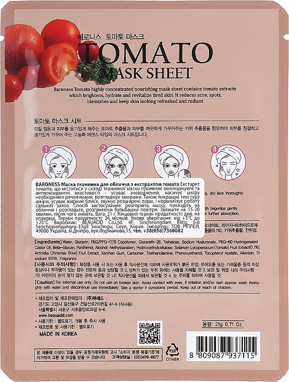 Maseczka w płachcie do twarzy z ekstraktem pomidorowym - Beauadd Baroness Mask Sheet Tomato — Zdjęcie N2