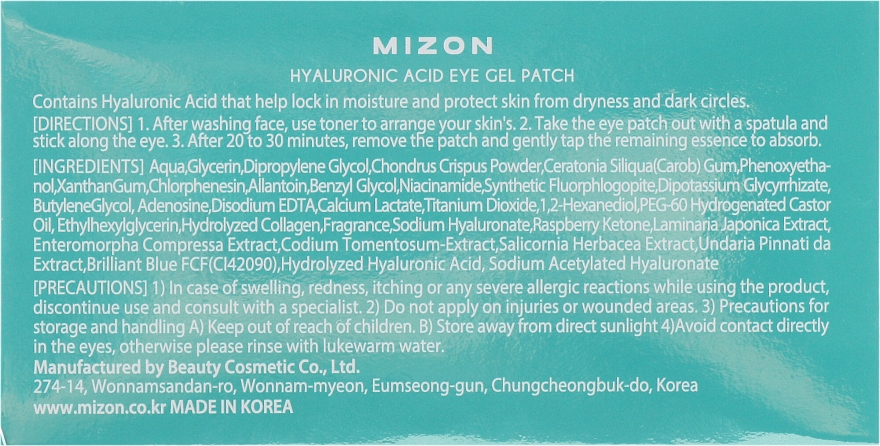 Hydrożelowe płatki pod oczy z kwasem hialuronowym - Mizon Hyaluronic Acid Eye Gel Patch — Zdjęcie N4