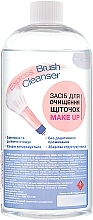 Środek do czyszczenia pędzli - Express Brush Cleanser — Zdjęcie N4