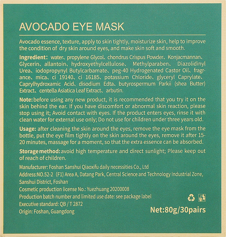 Hydrożelowe płatki pod oczy z ekstraktem z awokado i olejem rycynowym - Zozu Rich In Avocado Eye Mask — Zdjęcie N4