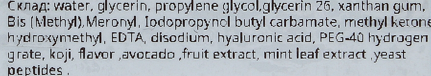 Esencja ujędrniająca do twarzy z nikotynamidem i wyciągiem z awokado - Bioaqua Niacinome Avocado Essence — Zdjęcie N3