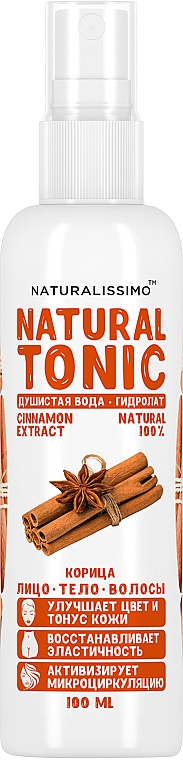 Hydrolat z cynamonu - Naturalissimo Cinnamon Hydrolate — Zdjęcie N1