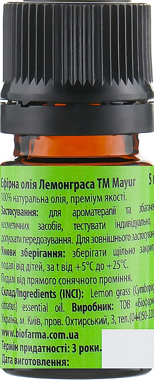 Zestaw upominkowy do skóry i paznokci z trawą cytrynową i masłem shea - Mayur (oil/50 ml + oil/15 ml + oil/5 ml) — Zdjęcie N12