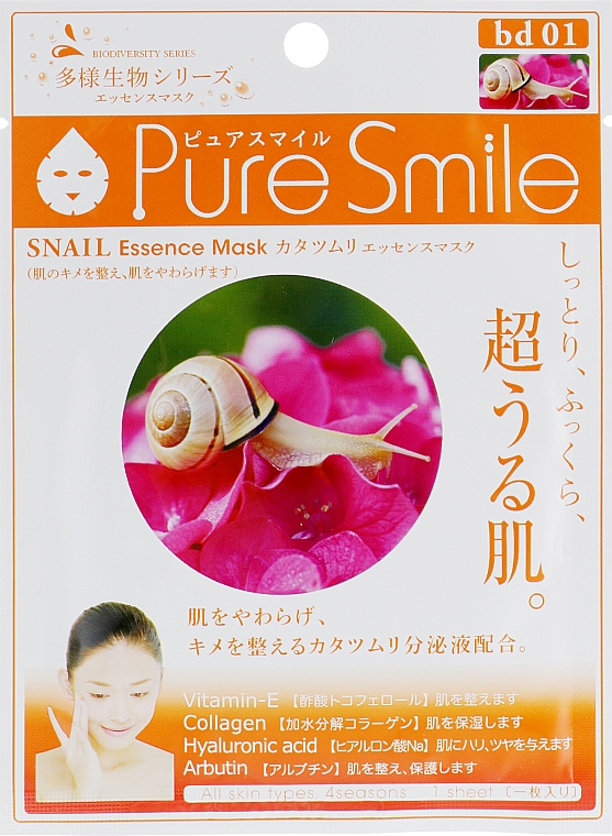 Maska w płachcie ze śluzem ślimaka - Pure Smile Essence Mask Snail