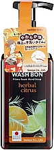 Kup Mydło do rąk o zapachu cytrusowym - Wash Bon Prime Foam Hand Wash