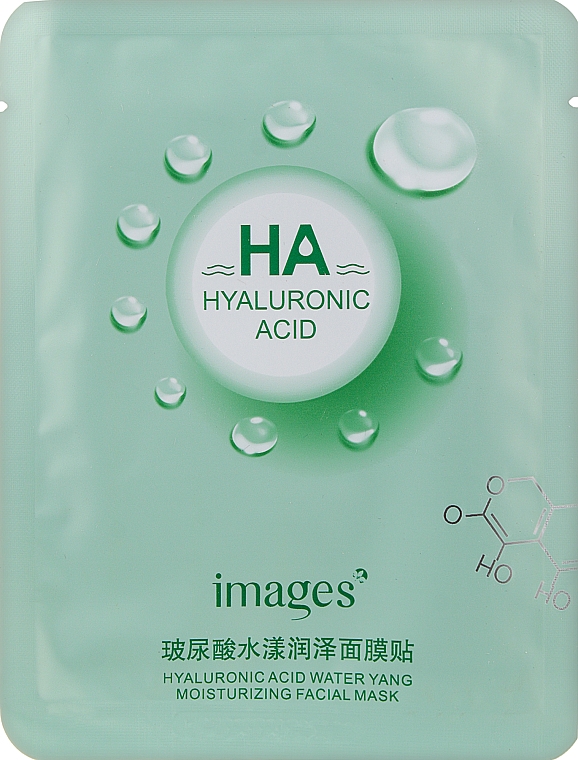 Nawilżająca maska w płachcie - Images Ha Hydrating Mask Green