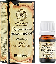 Zestaw olejków eterycznych Pachnąca kąpiel - Aromatika olejek/4x10ml — Zdjęcie N10