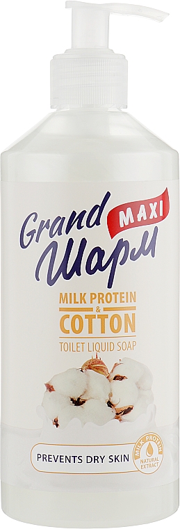 Mydło w płynie Białko mleka i bawełna - Grand Sharm Maxi Milk Protein & Cotton Toilet Liquid Soap — Zdjęcie N1