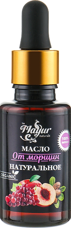 Zestaw upominkowy przeciwstarzeniowy Brzoskwinia i cytryna - Mayur (oil/50 ml + oil/30 ml + oil/5 ml) — Zdjęcie N7