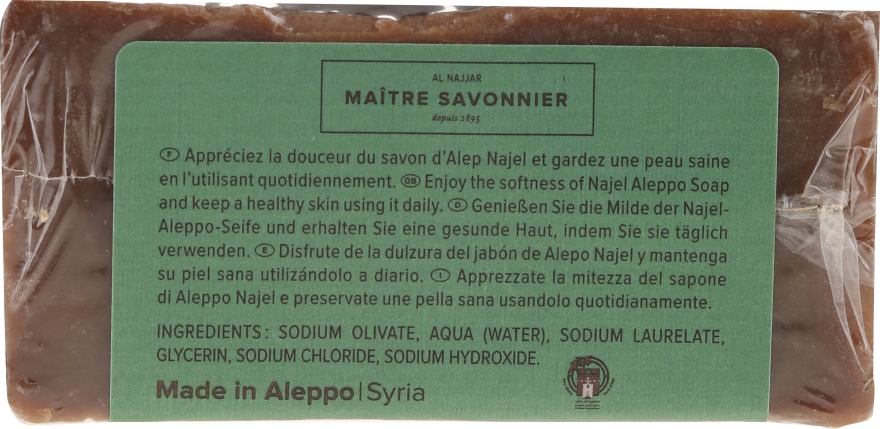 Mydło Aleppo z 4% oliwy z oliwek - Najel 4% Aleppo Soap — Zdjęcie N2