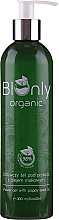 Odżywczy żel pod prysznic z olejem makowym - BIOnly Organic Shower Gel — Zdjęcie N3