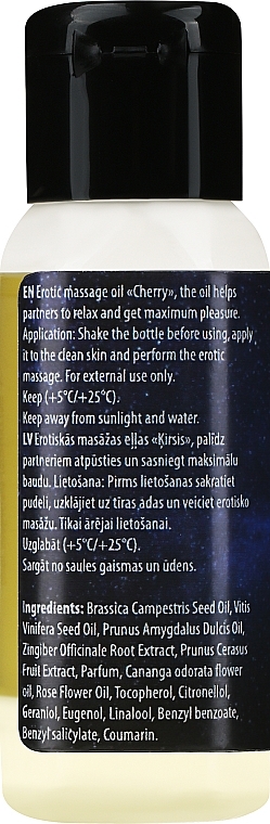 Olejek do masażu erotycznego Wiśnia - Verana Erotic Massage Oil Cherry — Zdjęcie N2