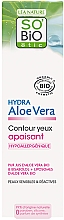 Krem pod oczy - So'Bio Etic Hydra Aloe Vera Eye Contour Cream — Zdjęcie N1