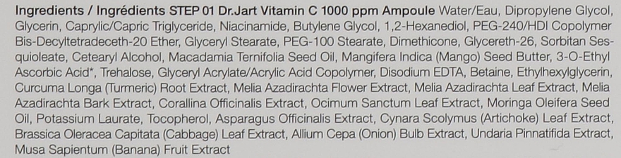 Maska alginianowa Rozjaśniająca - Dr. Jart+ Cryo Rubber With Brightening Vitamin C — Zdjęcie N3