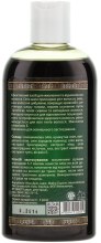 Naturalny olej do włosów Amla - Chandi Amla Hair Oil — Zdjęcie N4