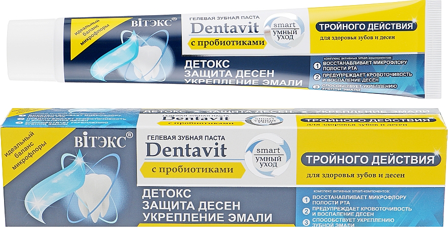 Żelowa pasta do zębów o potrójnym działaniu z probiotykami - Vitex Dentavit
