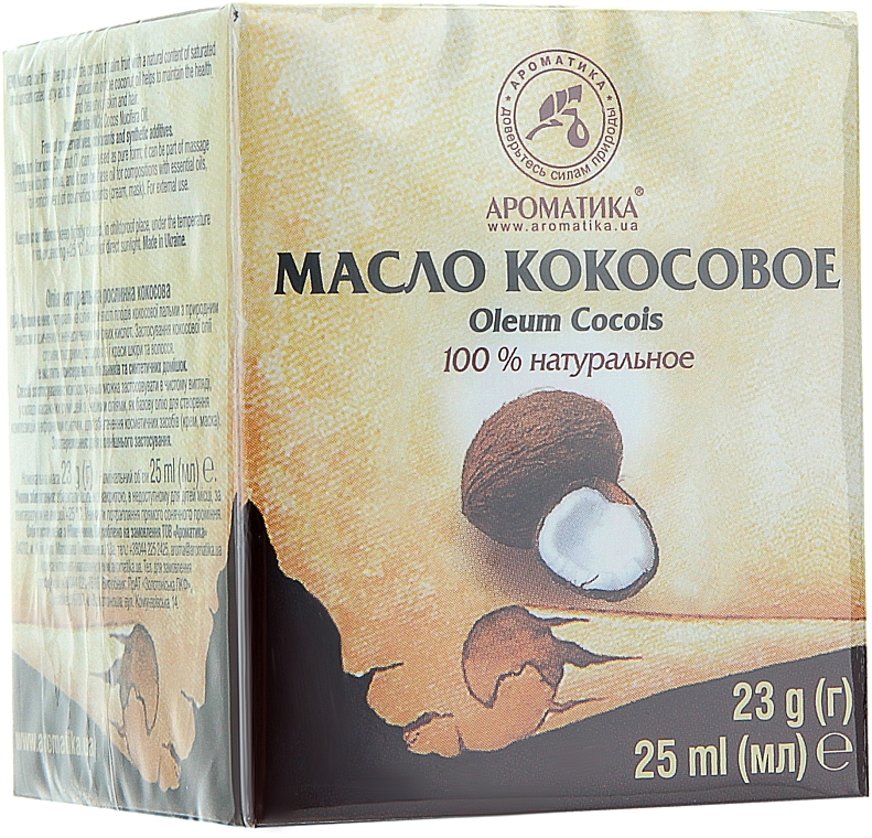 Naturalny olej kokosowy - Aromatika 100% Pure & Nartural Coconut Oil — Zdjęcie N3