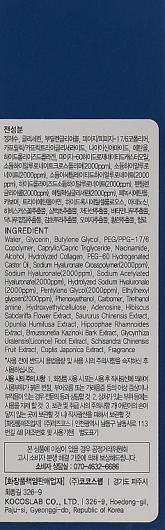 Serum z 4 rodzajami kwasu hialuronowego - May Islans 7 Days Secret 4D Hyaluronic Serum — Zdjęcie N3