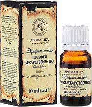 Kup 100% naturalny olejek eteryczny Szałwia - Aromatika