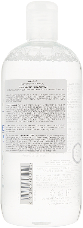 Płyn micelarny 3 w 1 - Lumene Lahde [Source] Pure Arctic Miracle 3 In 1 Micellar Cleansing Water — Zdjęcie N6