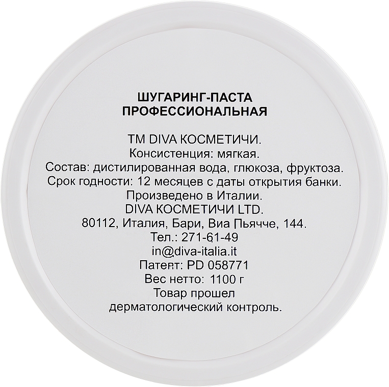 Miękka pasta cukrowa do depilacji - Diva Cosmetici Sugaring Professional Line Soft — Zdjęcie N9