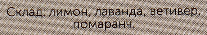 Kompozycja olejków eterycznych Kadź karpacka - Aroma Inter — Zdjęcie N4