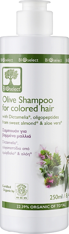 Oliwkowy szampon do włosów farbowanych - BIOselect Olive Shampoo For Colored Hair — Zdjęcie N1