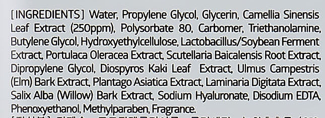 Nawilżająca maska ​​w płachcie z ekstraktem z zielonej herbaty - Jkosmec Green Tea Ultimate Hydrating Essence Mask — Zdjęcie N3