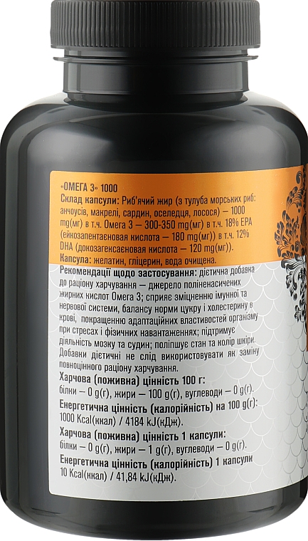 Suplement diety Omega 3 - Golden Pharm — Zdjęcie N2