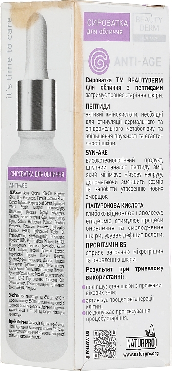 PRZECENA! Serum do twarzy z nanopeptydami - Beauty Derm Anti-Age Serum * — Zdjęcie N1