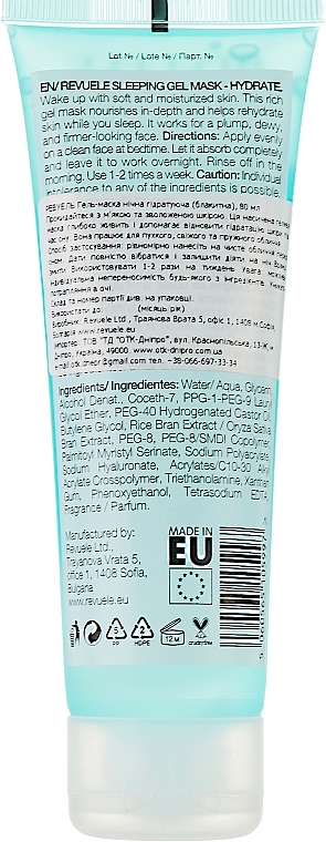 Nawilżająca żelowa maska ​​do twarzy na noc - Revuele Sleeping Gel Mask Hydrate — Zdjęcie N2