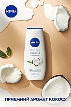Pielęgnacyjny żel pod prysznic Olej jojoba i kokos - NIVEA Creme Coconut Cream Shower — Zdjęcie N5