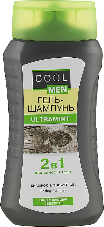 Szampon i żel 2 w 1 do mycia ciała i włosów dla mężczyzn - Cool Men Ultramint — Zdjęcie N6