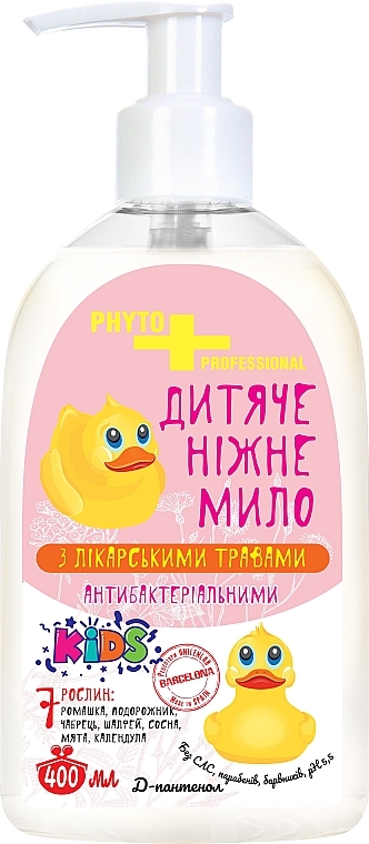 Delikatne mydło dla niemowląt 7 antybakteryjnych ziół leczniczych - FCIQ Kosmetika s intellektom
