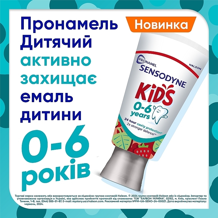 Pasta do zębów dla dzieci 0-6 lat - Sensodyne Pronamel Kids — Zdjęcie N3