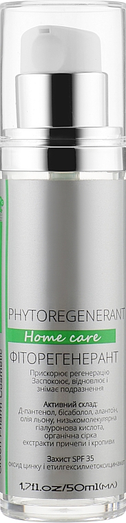 Krem do skóry suchej i podrażnionej Fitoregenerant - Green Pharm Cosmetic Phytoregenerant SPF 35 PH 5,5 — Zdjęcie N1