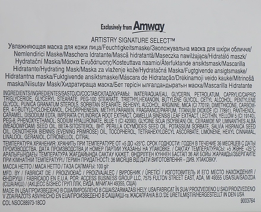 Nawilżające serum do twarzy - Amway Signature Select — Zdjęcie N3