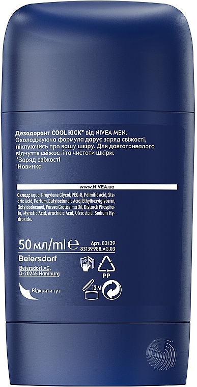 Antyperspirant w sztyfcie - NIVEA Cool Kick Deodorant — Zdjęcie N7