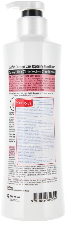 Odżywka naprawiająca uszkodzenia do włosów suchych - Kerasys Clinic Care Repairing Conditioner — Zdjęcie N6