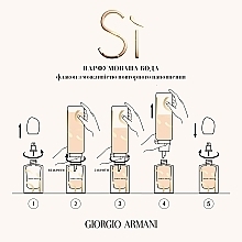 Giorgio Armani Sì - Woda perfumowana — Zdjęcie N4